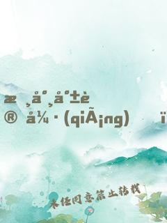 摸尸就變強(qiáng)，開局摸到華山劍法